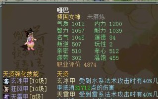 大话西游神龟打怪技巧是什么？
