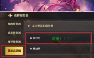 如何进入地下城的阿甘左区域？有哪些步骤？