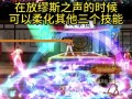 dnf缪斯显示异常的解决方法是什么？如何恢复正常显示？