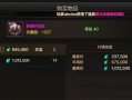DNF无骨戒的属性特点是什么？