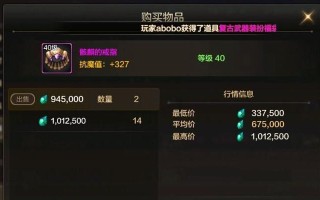 DNF无骨戒的属性特点是什么？