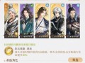 问道中如何前往洞天探秘的上层区域？