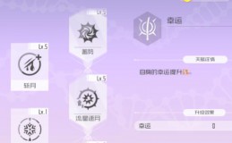 《刀剑神域》黑衣剑士王牌专精结晶获得攻略（打造最强黑衣剑士）