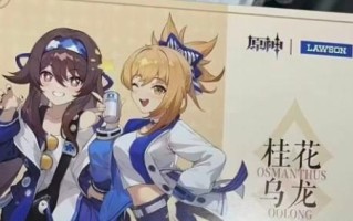 原神最新曲目码是什么？如何获取和使用？