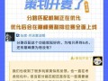 王者荣耀24年机制改动有哪些？如何适应新机制？