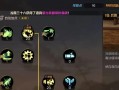 地下城手游大枪设置方法是什么？如何优化操作？
