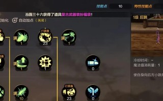 地下城手游大枪设置方法是什么？如何优化操作？