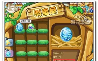 洛克王国求生本能技能获取方法是什么？需要满足什么条件？