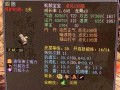 大话西游2中的松鼠宠物有何特点？如何培养更强大？