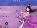 寻仙跨区争夺战排名奖励如何领取？领取奖励的步骤是什么？