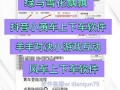 绝地求生中如何快速购买车辆？购买车辆的最快方法是什么？