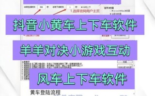 绝地求生中如何快速购买车辆？购买车辆的最快方法是什么？