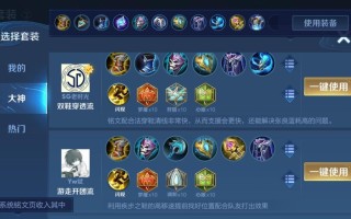 王者荣耀张良技能连招技巧？