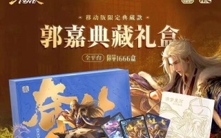 三国杀背包礼盒含义是什么？如何使用？