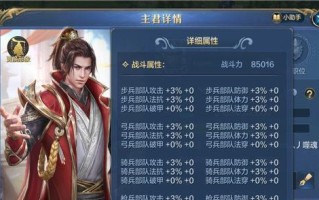 我的王朝资源交易指南：如何快速获取资源？
