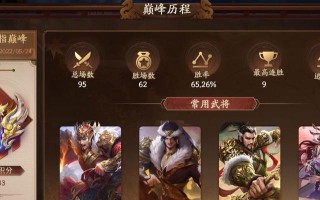 三国杀巅峰赛的特效是什么？特效对游戏体验有何影响？