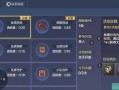 解密妄想山海（探寻千年羽瞿的隐藏之地）