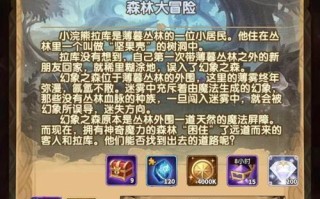 废土行动森林区木材收集指南怎么用？攻略中有哪些技巧和常见问题解答？