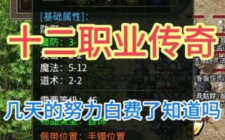 热血传奇中冷漠技能如何使用？打怪技巧是什么？