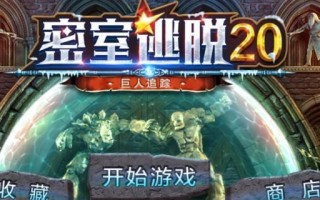 漫野奇谭如何获得传承点？传承点的使用方法是什么？