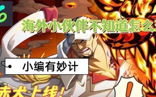 闪烁之光加百利和拉斐尔对决（游戏世界中的对决之战）