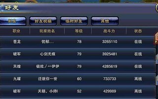 《六龙争霸3D》游戏队伍集结之道（探索游戏中如何组建强大的队伍）