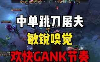 刀塔钩子大战如何提高命中率？技巧和方法有哪些？