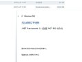电脑小白的世纪难题：Win10系统版本号到底藏哪儿了？
