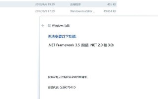 电脑小白的世纪难题：Win10系统版本号到底藏哪儿了？
