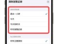 Dota中逃跑率声望值如何清除？清除的方法和影响是什么？