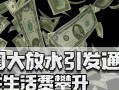 《破晓时分（揭秘《僵尸中的疫苗》游戏中疫苗的获得方式）