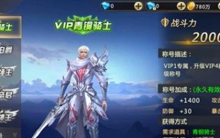 混沌起源战力快速提升攻略（游戏新手如何迅速提升战力）