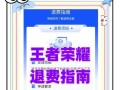 寻仙湘云水府冰须塘虱打法是什么？如何有效应对？