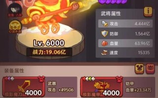 《咸鱼之王》攻略（游戏人人都会玩）