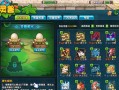 三国小镇灵兽怎么获得（轻松获取稀有灵兽）