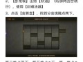 问道奇门探案玩法指南？