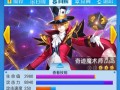 全民飞机大战3月11日新版本刷分攻略（轻松提升战绩）