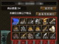 寻仙技能怎么升级？技能升级的有效途径有哪些？