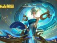 王者荣耀伽罗全能连招出装铭文攻略（掌握伽罗技能连招）