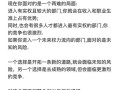 区分路的策略是什么？上榜的关键因素有哪些？
