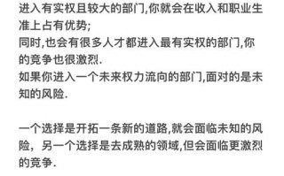 区分路的策略是什么？上榜的关键因素有哪些？