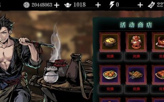 《影之刃3》杀意效果详评（掌握技巧）