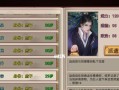 《皇帝成长计划2》（从游戏开始）