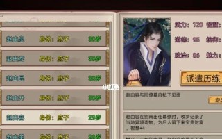 《皇帝成长计划2》（从游戏开始）