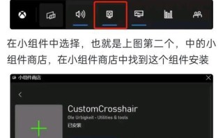 绝地求生中准星定位的设置方法是什么？如何调整以适应不同情况？