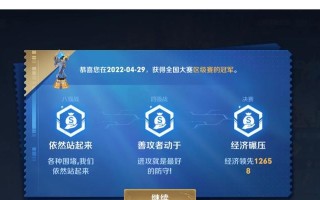 王者荣耀三杀能获得多少经济奖励？