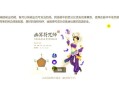 寻仙账号调整的步骤和注意事项是什么？