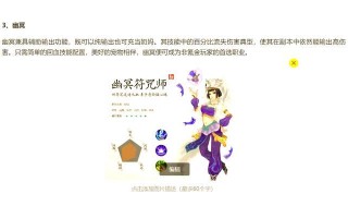 寻仙账号调整的步骤和注意事项是什么？