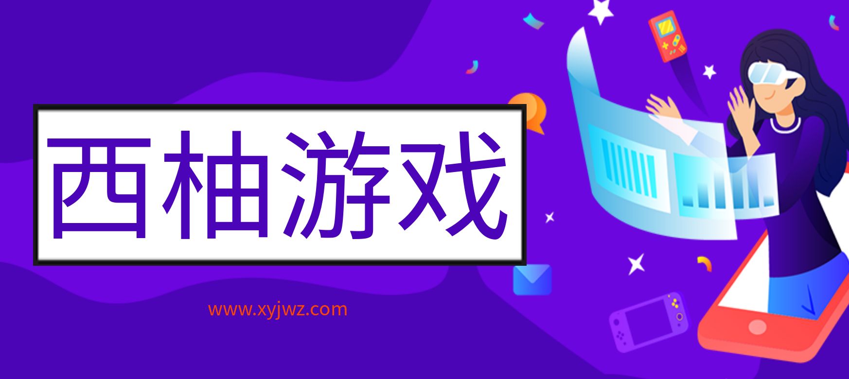 游戏玩法