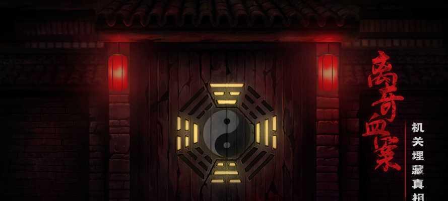 《奉天白事铺》游戏玩法介绍（探索神秘的白事铺世界）-第1张图片-西柚游戏